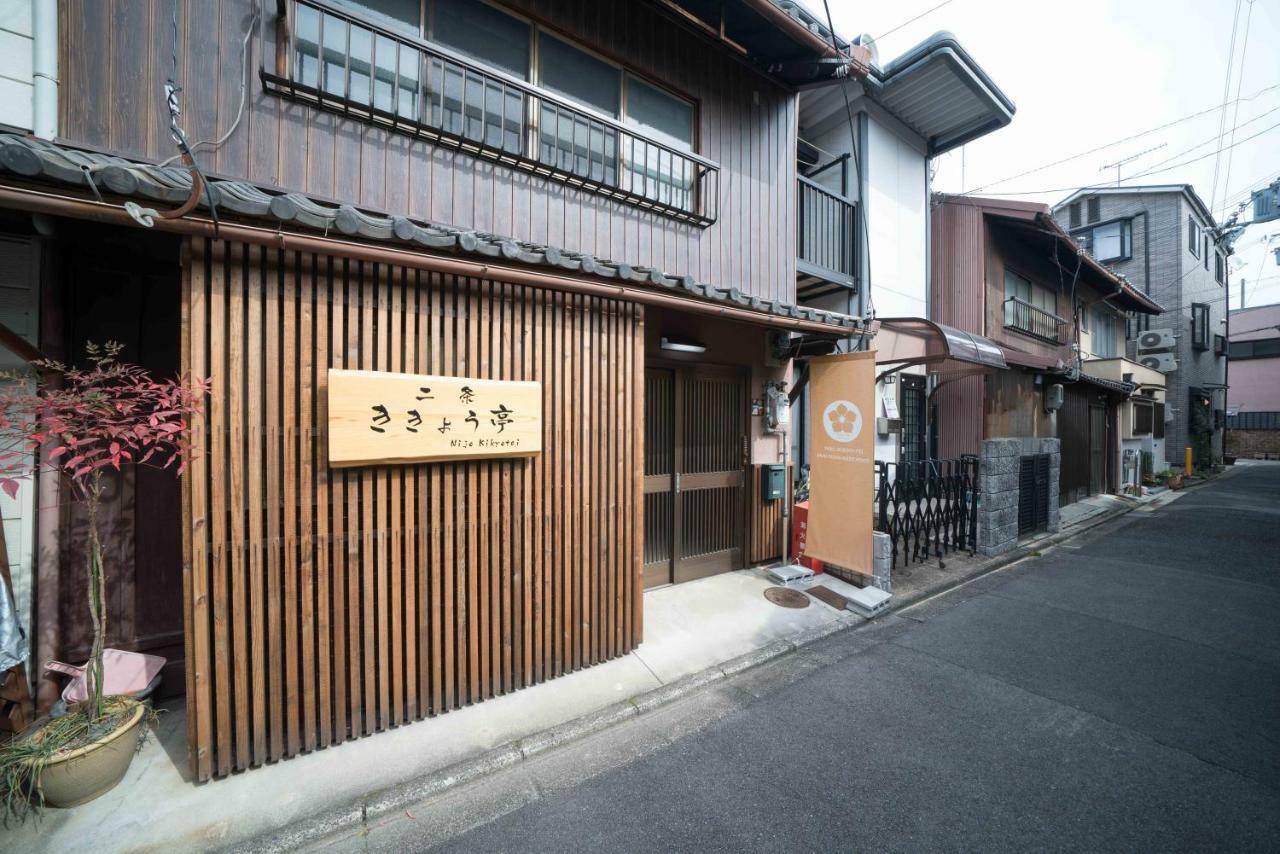 Villa Nijo Kikyo-Tei Kyōto Exterior foto