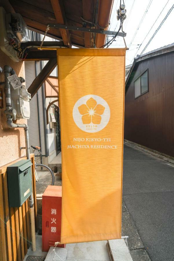 Villa Nijo Kikyo-Tei Kyōto Exterior foto
