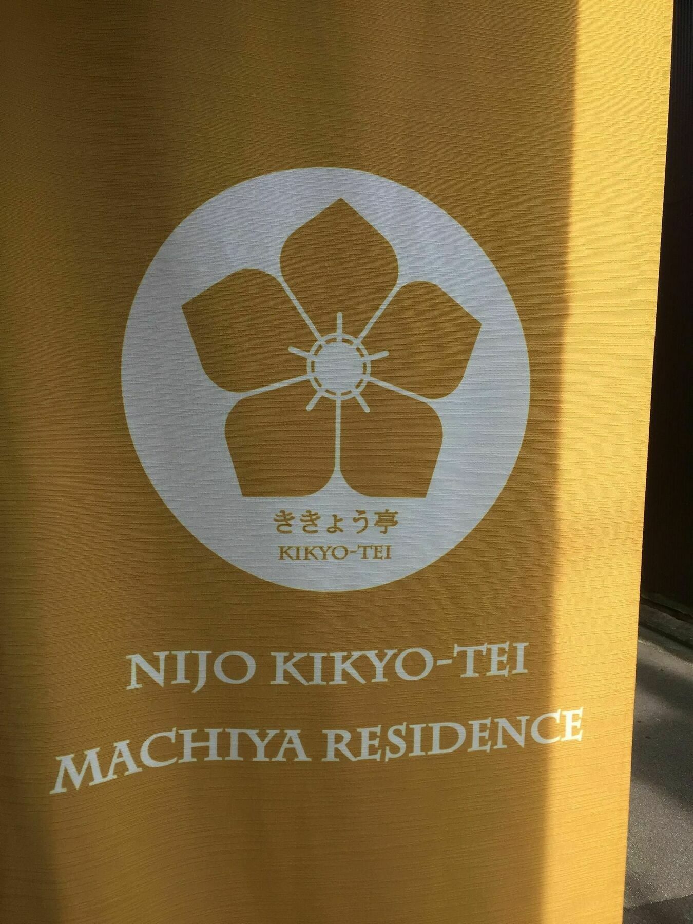 Villa Nijo Kikyo-Tei Kyōto Exterior foto