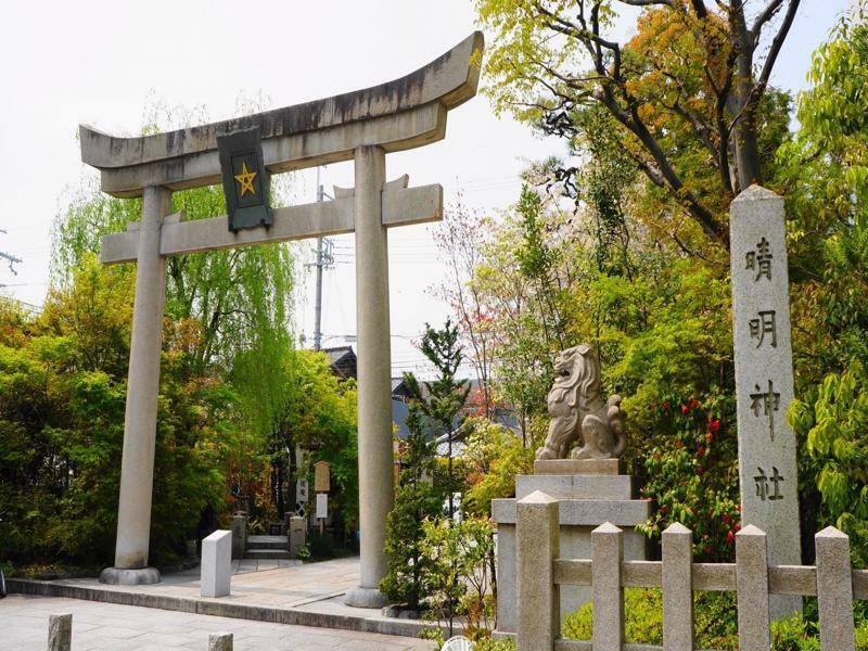 Villa Nijo Kikyo-Tei Kyōto Exterior foto